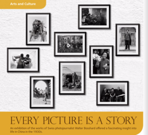 Every Picture is a Story